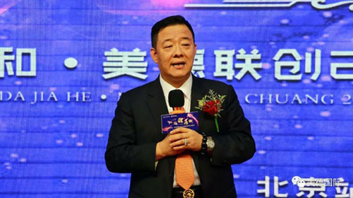 北方大陆董事长邹忠全先生