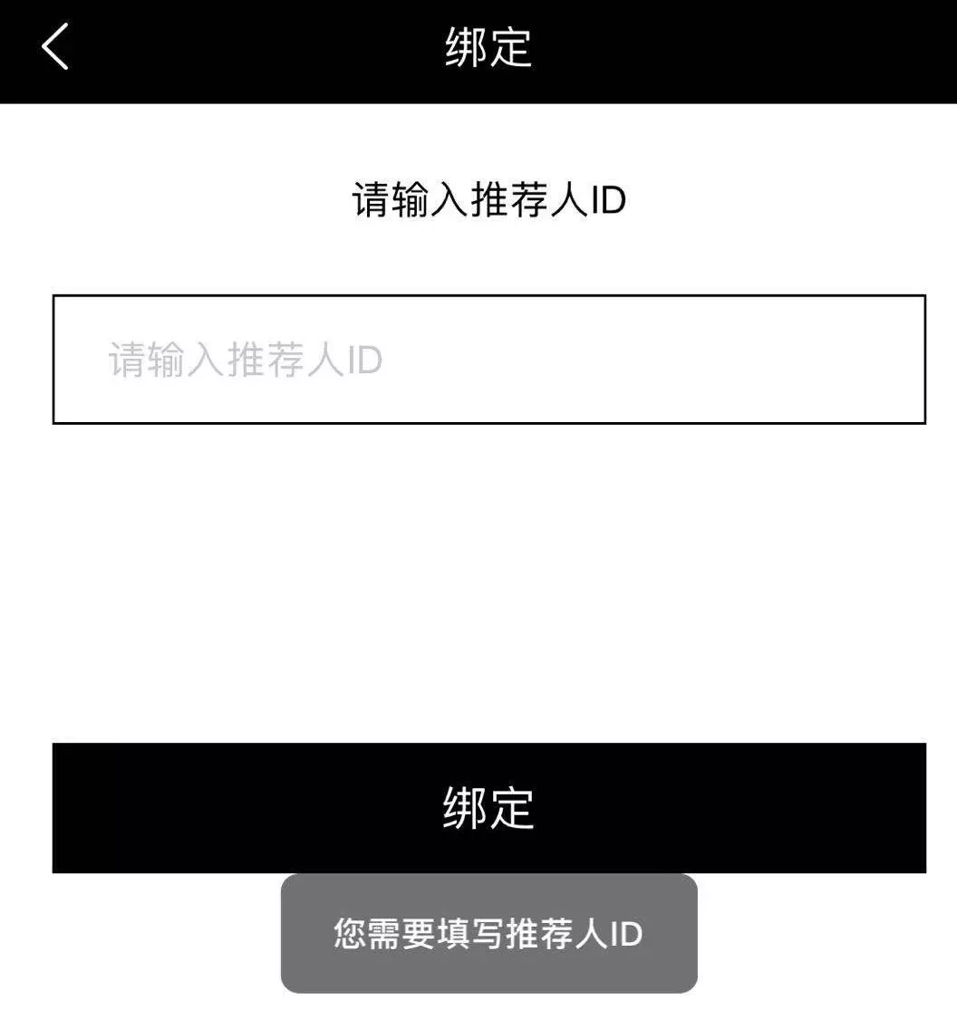 环球捕手涉传销:有会员月入20万 约8成靠拉人头