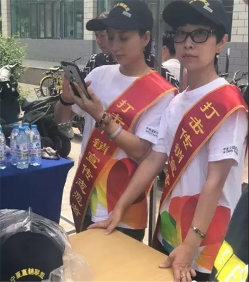 中脉参加宁夏“打击传销，共创和谐”宣传活动