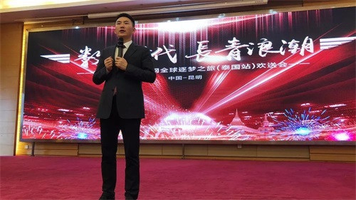 欢快的欢送会隆重举行！长青因你而骄傲！