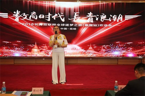 欢快的欢送会隆重举行！长青因你而骄傲！