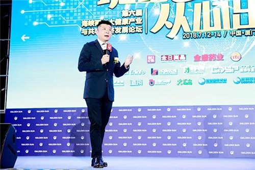 大咖云集点金未来 璀璨金日顺势腾飞