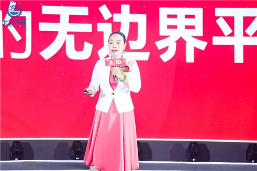生命时代 赋能未来——北方大陆十周年星耀全球盛典激情绽放