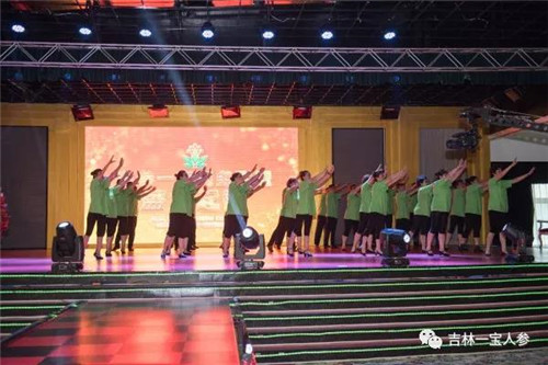 东升伟业“东参一宝”商务联盟启动大会暨与华瑞参业战略合作签约仪式圆满成功！