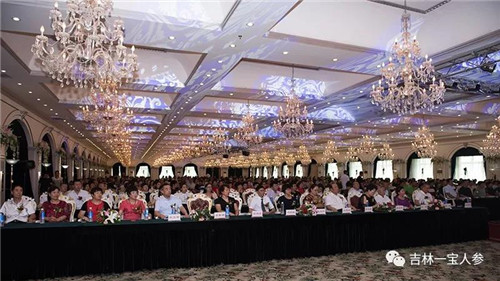 东升伟业“东参一宝”商务联盟启动大会暨与华瑞参业战略合作签约仪式圆满成功！