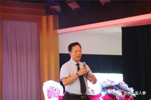 东升伟业“东参一宝”商务联盟启动大会暨与华瑞参业战略合作签约仪式圆满成功！