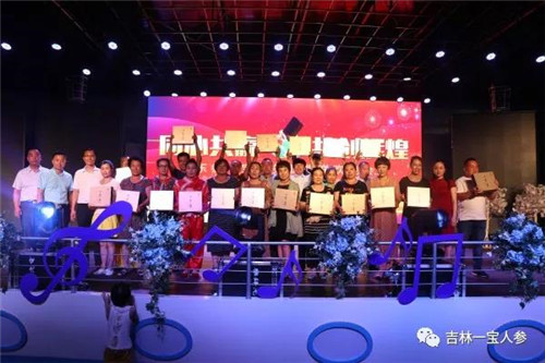 东升伟业“东参一宝”商务联盟启动大会暨与华瑞参业战略合作签约仪式圆满成功！