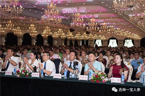 东升伟业“东参一宝”商务联盟启动大会暨与华瑞参业战略合作签约仪式圆满成功！