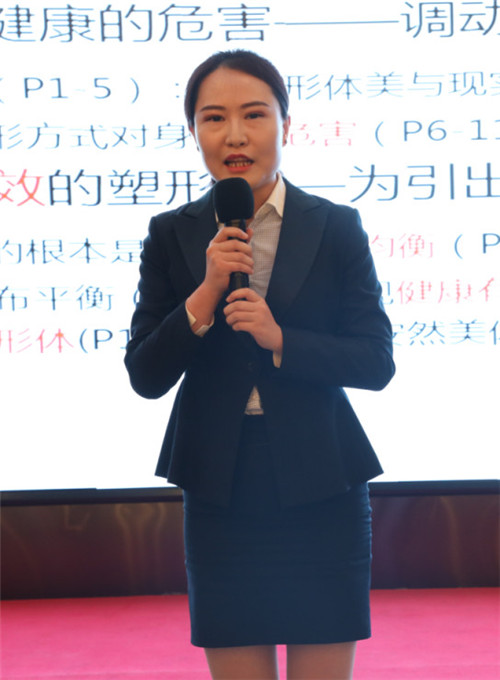 安然公司圆满举办分公司经理会议暨专业化培训