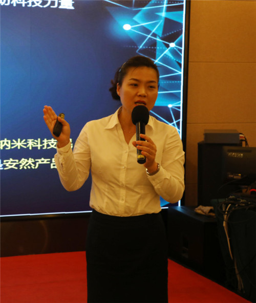 安然公司圆满举办分公司经理会议暨专业化培训