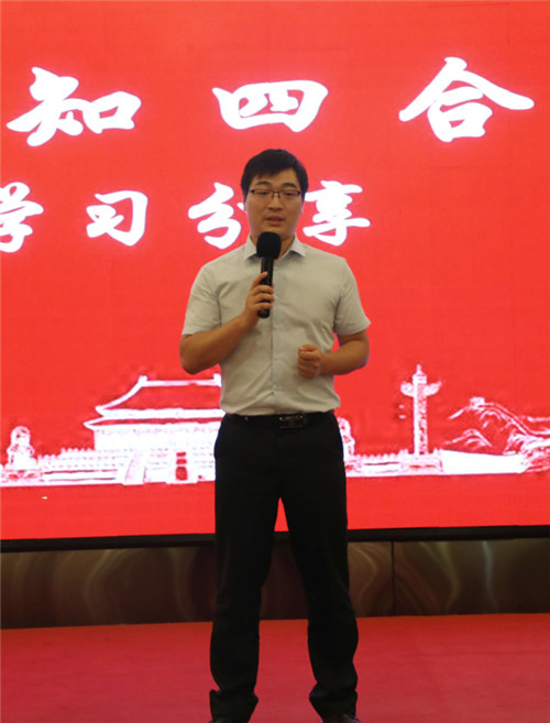 安然公司圆满举办分公司经理会议暨专业化培训