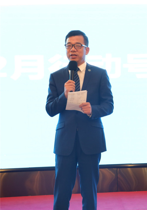 安然公司圆满举办分公司经理会议暨专业化培训