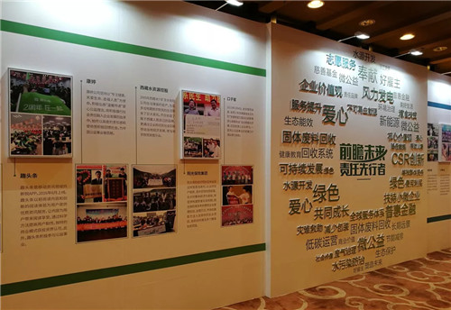 康婷荣膺2018“年度社会责任贡献”奖