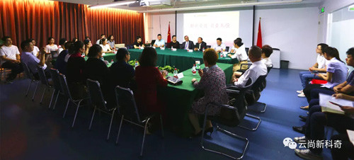 公益行动正式启动 新科奇集团首捐209万元