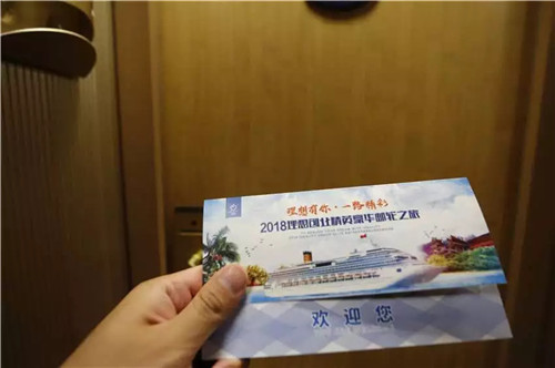 一次相聚，一生难忘|“2018理想创业精英豪华邮轮之旅”精彩视频回顾