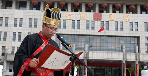 热烈祝贺益宝大成系统龙德体系启动大会圆满成功