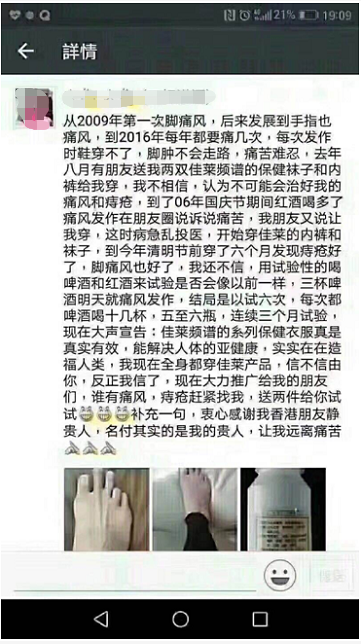 微信截图_20180928093902.png