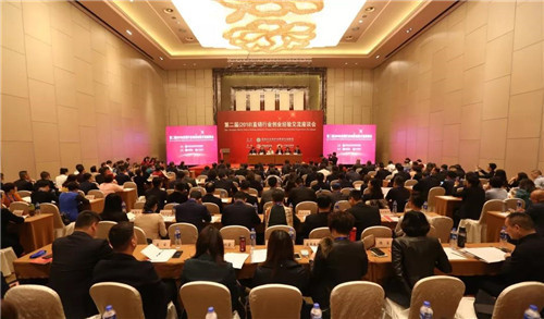 克缇参加第二届（2018）直销行业创业经验交流座谈会，克缇经销商受表彰