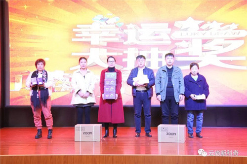 云尚睿龙集团义商联盟战略发布会圆满成功