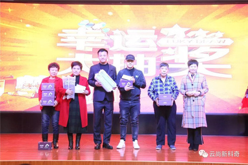 云尚睿龙集团义商联盟战略发布会圆满成功