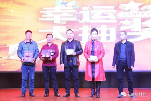 云尚睿龙集团义商联盟战略发布会圆满成功
