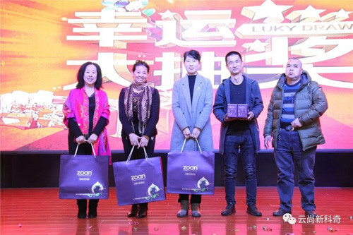 云尚睿龙集团义商联盟战略发布会圆满成功