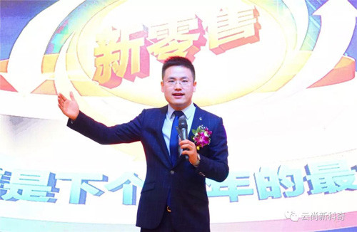 云尚睿龙集团义商联盟战略发布会圆满成功