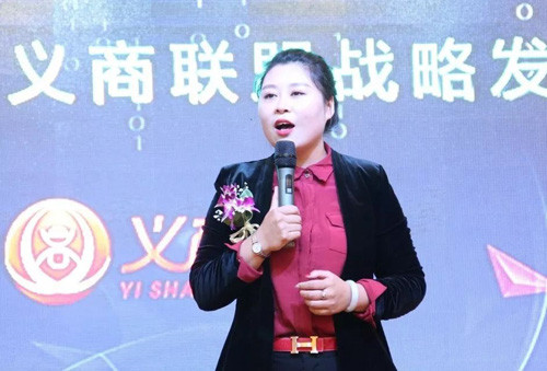 云尚睿龙集团义商联盟战略发布会圆满成功