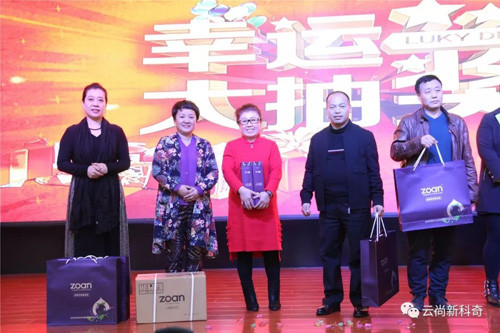 云尚睿龙集团义商联盟战略发布会圆满成功