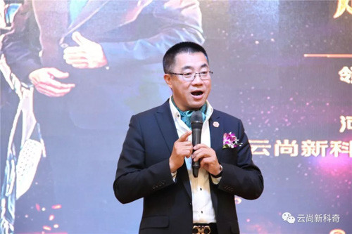 云尚睿龙集团义商联盟战略发布会圆满成功