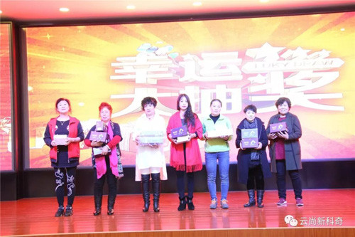 云尚睿龙集团义商联盟战略发布会圆满成功
