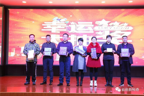 云尚睿龙集团义商联盟战略发布会圆满成功