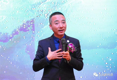 云尚睿龙集团义商联盟战略发布会圆满成功