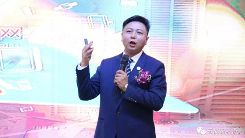 云尚睿龙集团义商联盟战略发布会圆满成功
