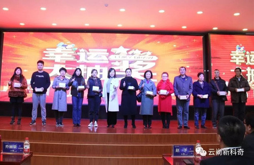 云尚睿龙集团义商联盟战略发布会圆满成功