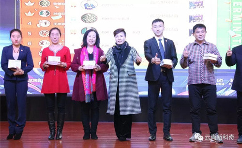 云尚睿龙集团义商联盟战略发布会圆满成功