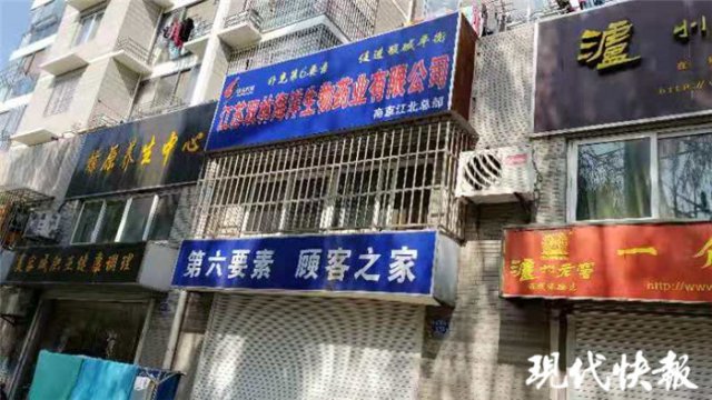 酸碱体质骗局在美戳穿 中国酸碱之父坚称理论没错