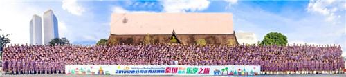2018安惠公司泰国乐享之旅激情绽放