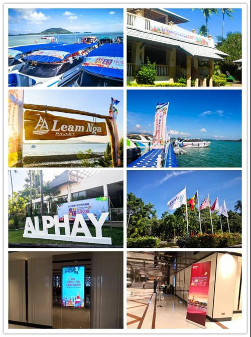 2018安惠公司泰国乐享之旅激情绽放