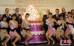  香港将举办第53届工展会 工展小姐率先亮相 