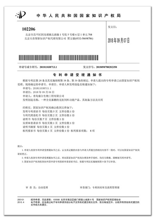 以科技支撑海洋强国建设，康尔助力蓝色经济新跨越！