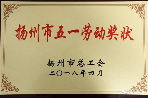 完美盘点：这份荣誉清单，是对完美2018的重要肯定