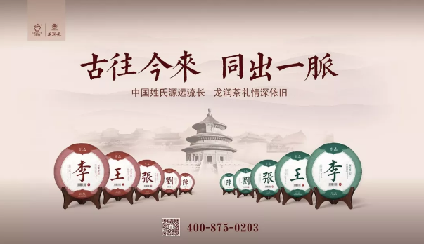 理想科技：打开新年的正确方式，你get到了吗？