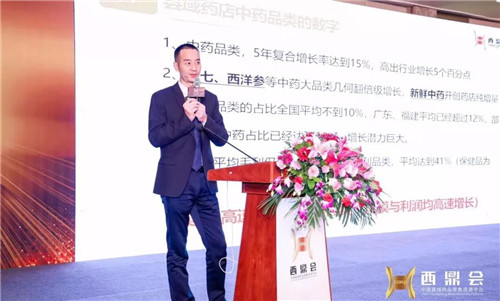 青岛西鼎会康美特约专场精彩纷呈，干货满满！