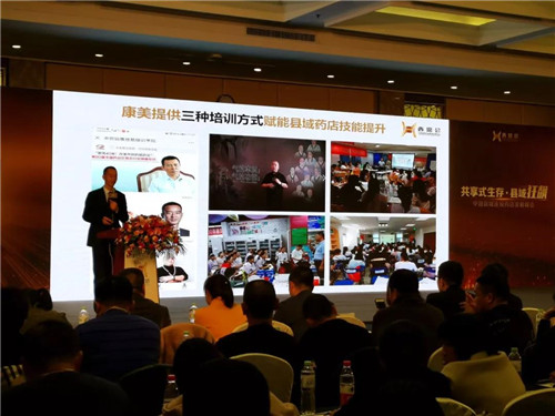青岛西鼎会康美特约专场精彩纷呈，干货满满！