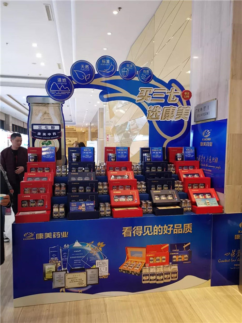 青岛西鼎会康美特约专场精彩纷呈，干货满满！