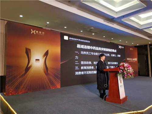 青岛西鼎会康美特约专场精彩纷呈，干货满满！