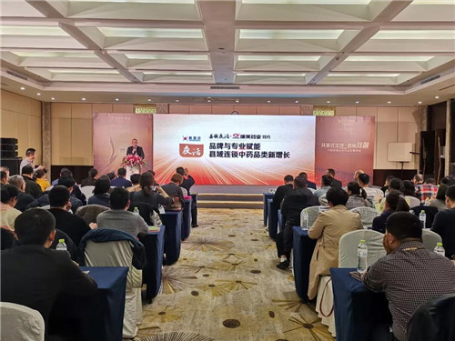 青岛西鼎会康美特约专场精彩纷呈，干货满满！
