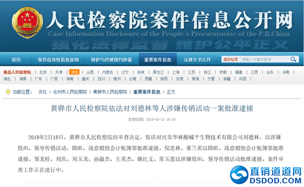 TIM图片20190314101308_副本.png