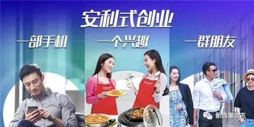 安利销售代表身兼“安利e商”，顺应监管还是为行业突围试水？